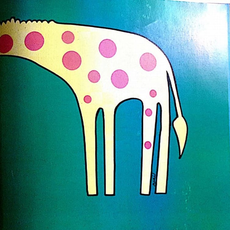 اريدُ فيلًا by diala - Ourboox.com