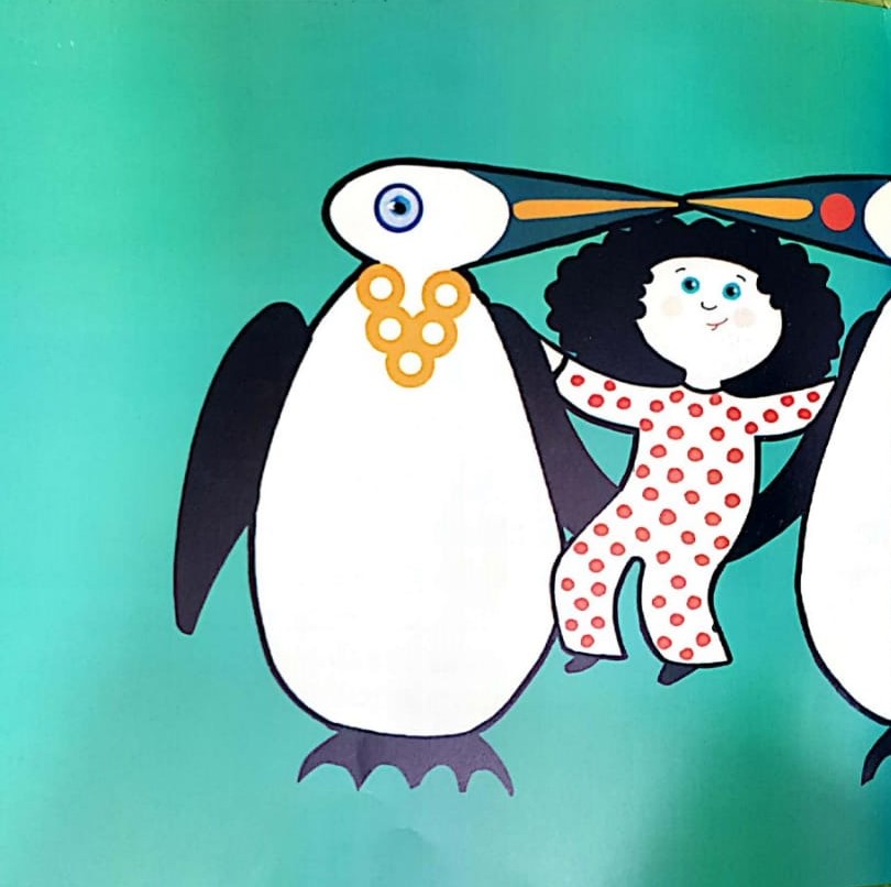 اريدُ فيلًا by diala - Ourboox.com