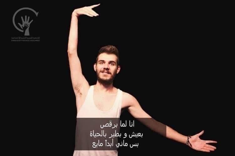 أنا إنسان by Haneen Kayyal - Illustrated by Rina Kayyal - Ourboox.com