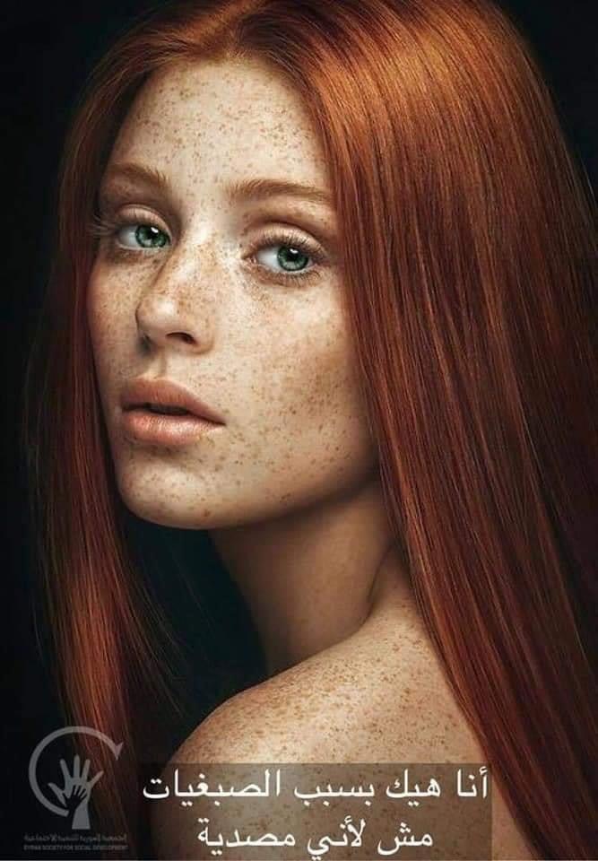 أنا إنسان by Haneen Kayyal - Illustrated by Rina Kayyal - Ourboox.com