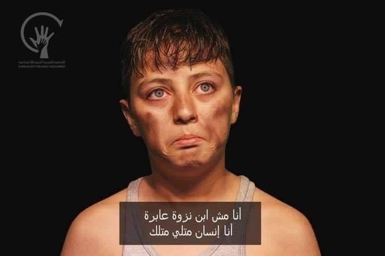 أنا إنسان by Haneen Kayyal - Illustrated by Rina Kayyal - Ourboox.com