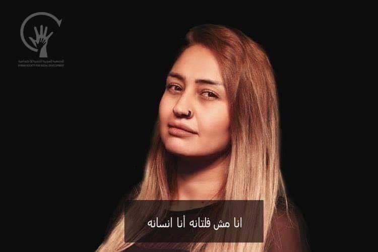 أنا إنسان by Haneen Kayyal - Illustrated by Rina Kayyal - Ourboox.com