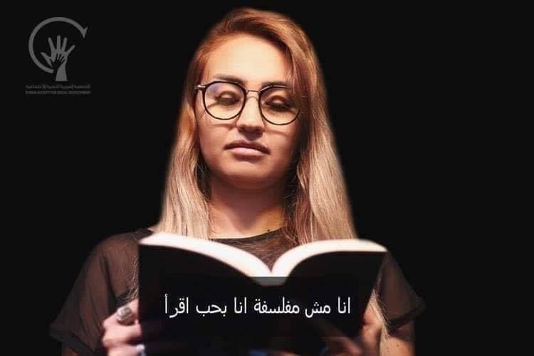 أنا إنسان by Haneen Kayyal - Illustrated by Rina Kayyal - Ourboox.com