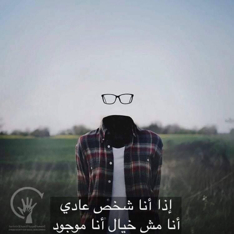 أنا إنسان by Haneen Kayyal - Illustrated by Rina Kayyal - Ourboox.com