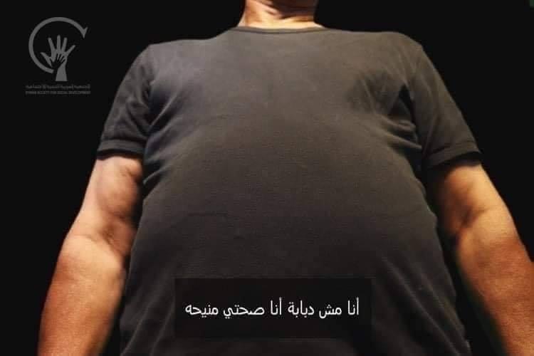 أنا إنسان by Haneen Kayyal - Illustrated by Rina Kayyal - Ourboox.com