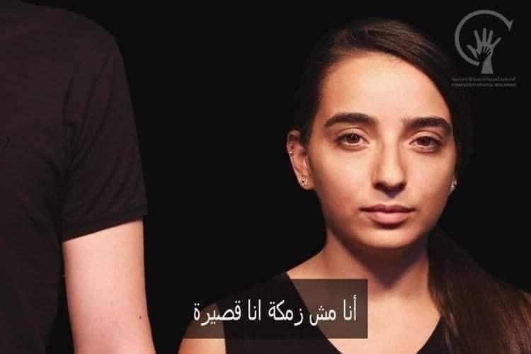 أنا إنسان by Haneen Kayyal - Illustrated by Rina Kayyal - Ourboox.com