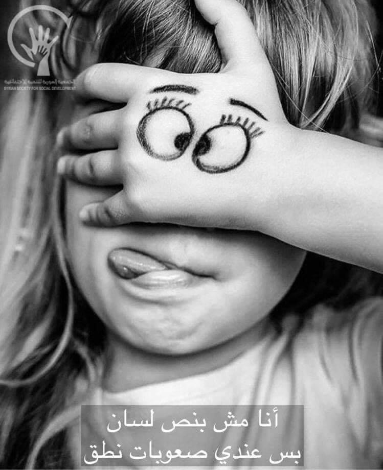 أنا إنسان by Haneen Kayyal - Illustrated by Rina Kayyal - Ourboox.com