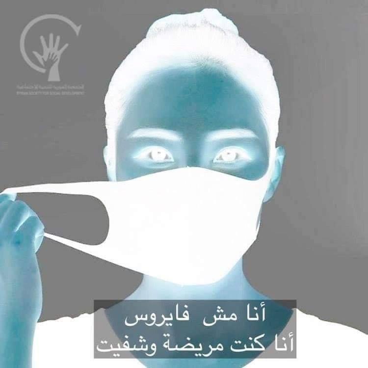 أنا إنسان by Haneen Kayyal - Illustrated by Rina Kayyal - Ourboox.com