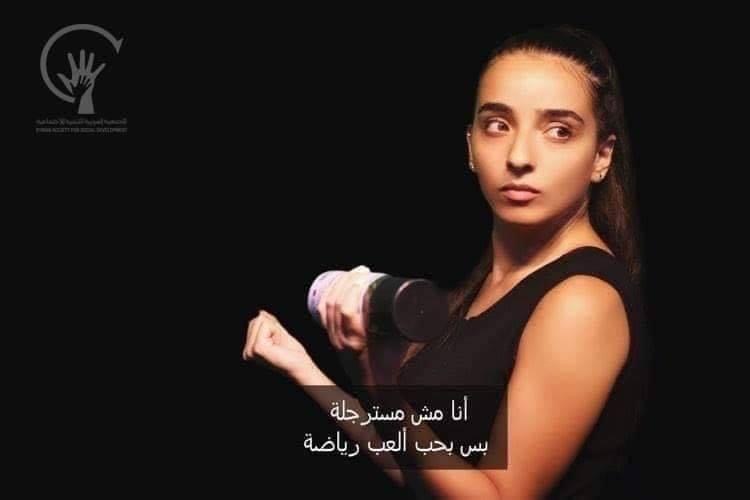 أنا إنسان by Haneen Kayyal - Illustrated by Rina Kayyal - Ourboox.com