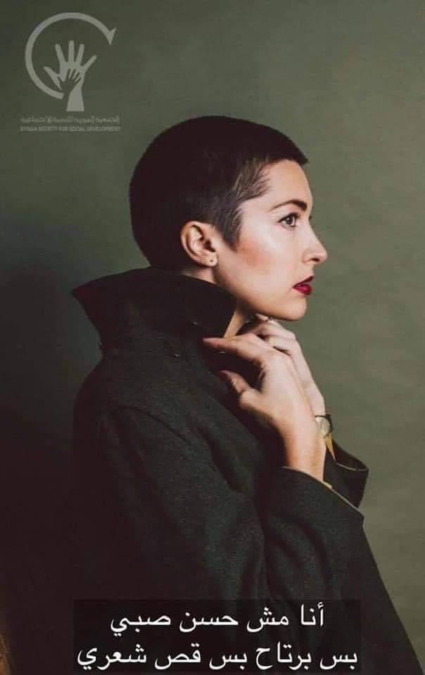 أنا إنسان by Haneen Kayyal - Illustrated by Rina Kayyal - Ourboox.com