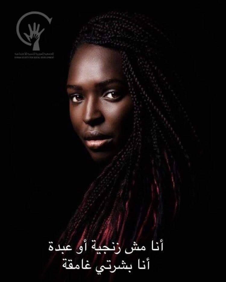 أنا إنسان by Haneen Kayyal - Illustrated by Rina Kayyal - Ourboox.com