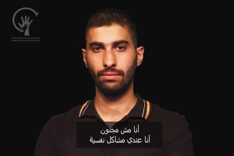 أنا إنسان by Haneen Kayyal - Illustrated by Rina Kayyal - Ourboox.com