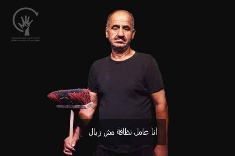 أنا إنسان by Haneen Kayyal - Illustrated by Rina Kayyal - Ourboox.com