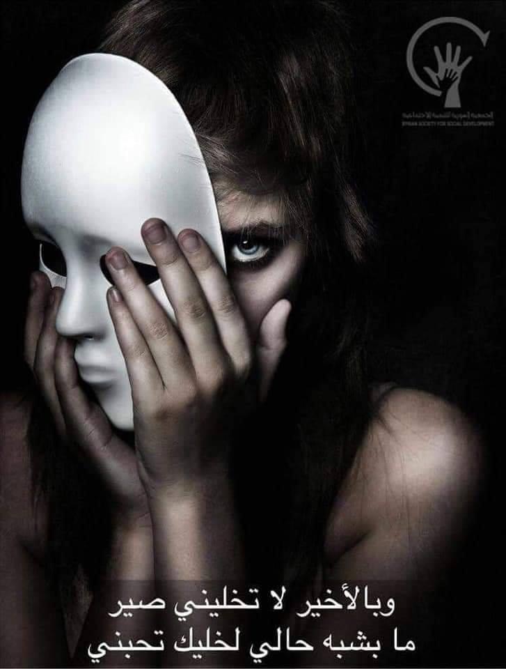 أنا إنسان by Haneen Kayyal - Illustrated by Rina Kayyal - Ourboox.com