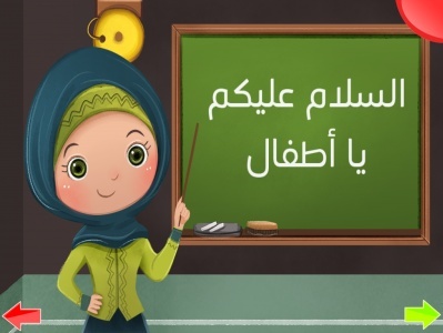 ملخص الأسبوع by Vera Hayek - Ourboox.com