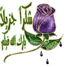 ملخص الأسبوع by Vera Hayek - Ourboox.com