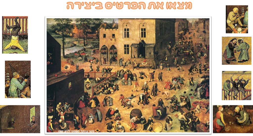 צעצועיזם – על אמנות צעצועים ומה שבינהם by lili bar - Illustrated by לילי בר - Ourboox.com