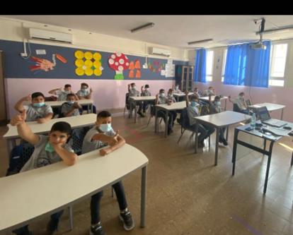 تعليم عن بعد