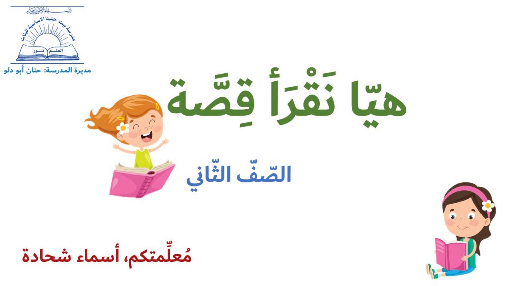 صورة عائلية by essam shihada - Ourboox.com