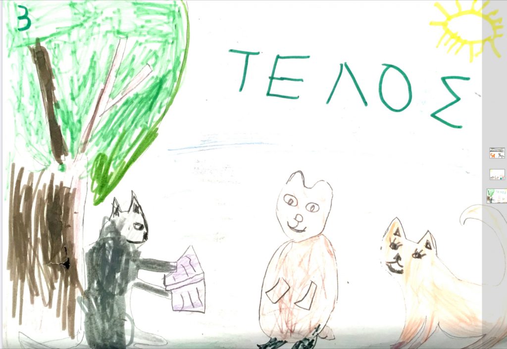 A wolf loving books by Luisa - Ourboox.com