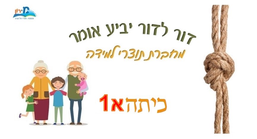א1 by meronta - Ourboox.com
