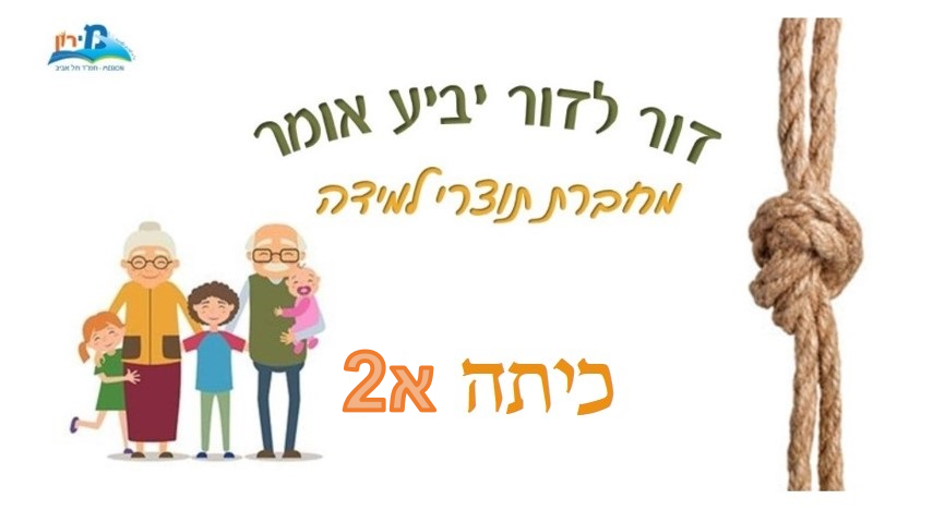 א2 by meronta - Ourboox.com