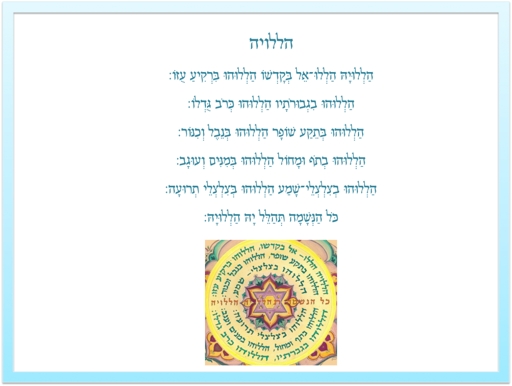 תלי דיגיטלי – סידור תפילה by ellahaya - Illustrated by מירב לוק - Ourboox.com