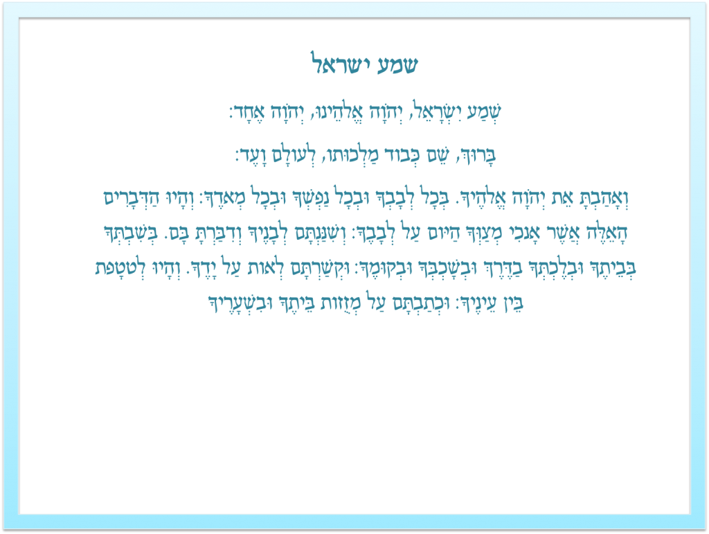 תלי דיגיטלי – סידור תפילה by ellahaya - Illustrated by מירב לוק - Ourboox.com