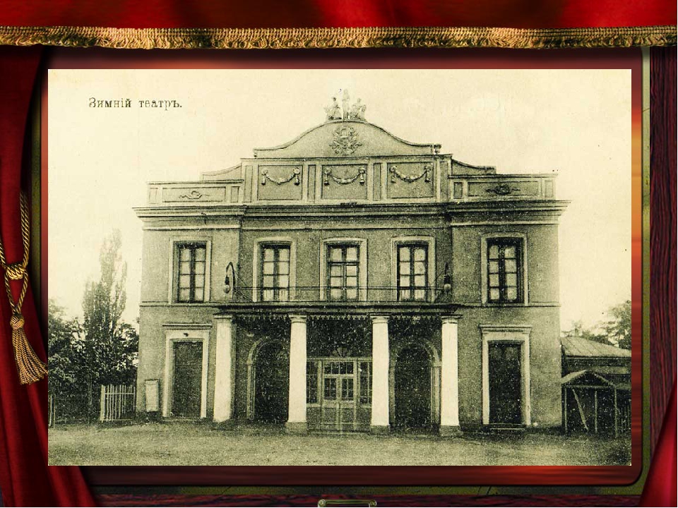 Корифеї українського театру. І.Карпенко-Карий by Shuvalova Julia - Ourboox.com