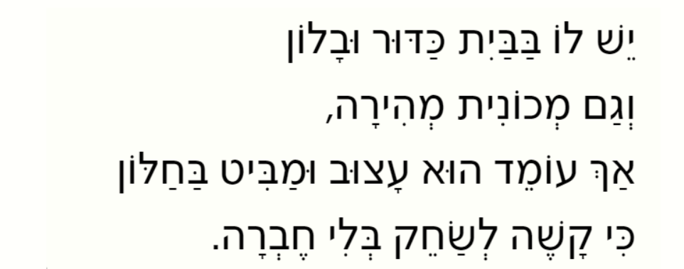 איתן /דליה רביקוביץ (עריכה דיגיטלית -שרון בנדיק) by sharon - Ourboox.com