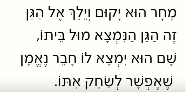 איתן /דליה רביקוביץ (עריכה דיגיטלית -שרון בנדיק) by sharon - Ourboox.com