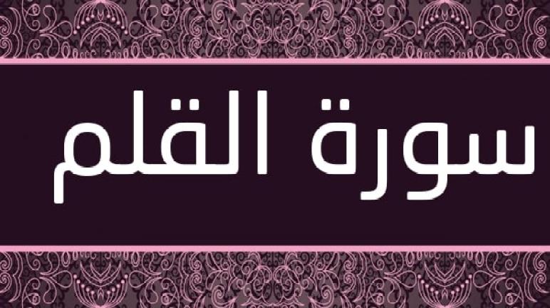 اقسام المد by Najlaabdulaziz - Ourboox.com