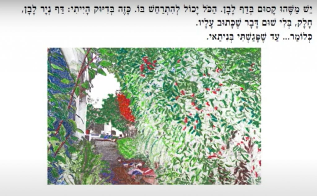 מכתב הקסם by Avishag even tzur - Ourboox.com
