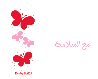 أركان الاسلام by hind alarabi - Illustrated by Hind Alarabi - Ourboox.com