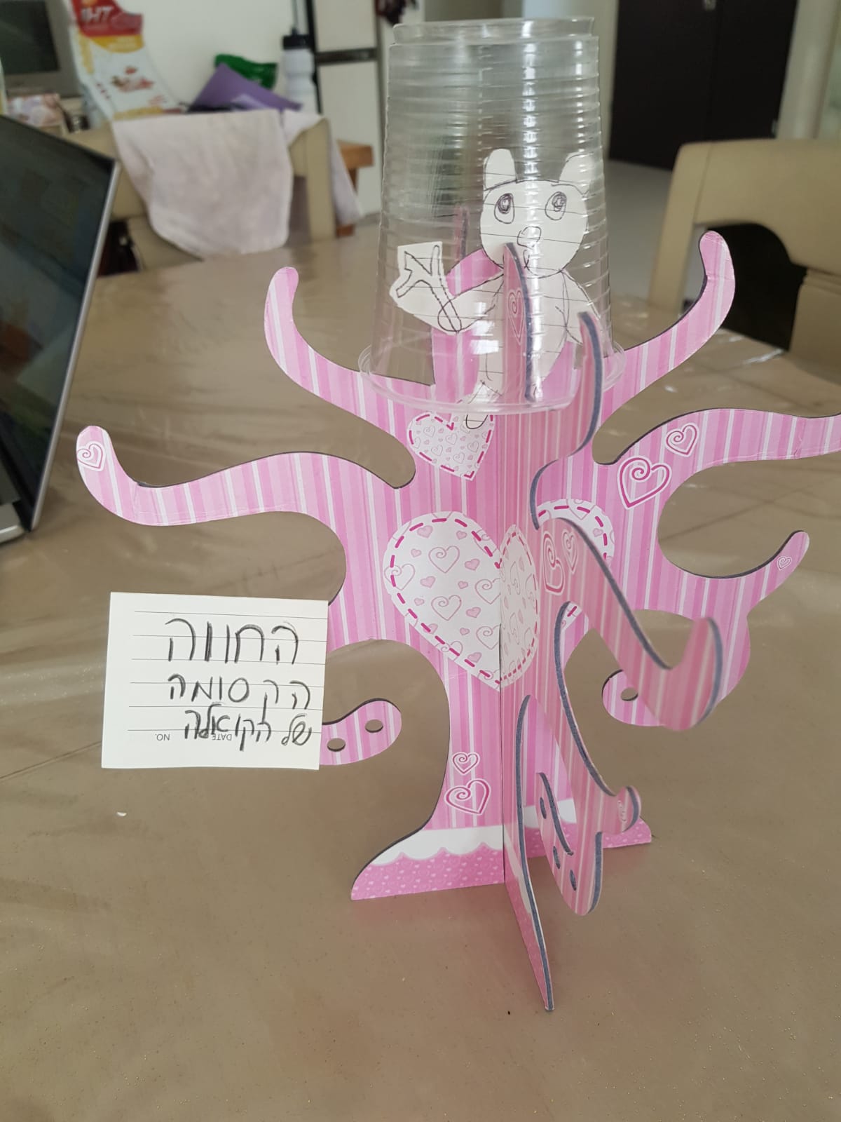 יצירות של תלמידי כיתה ד by mazalyo - Ourboox.com