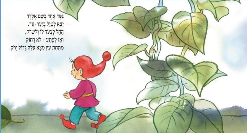 מה אפשר לעשות בעלה by hila - Ourboox.com