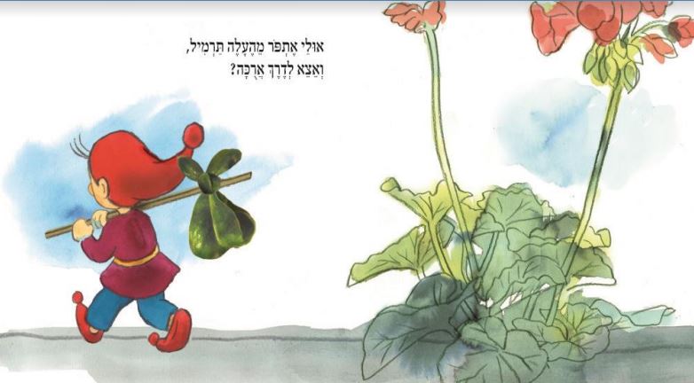 מה אפשר לעשות בעלה by hila - Ourboox.com