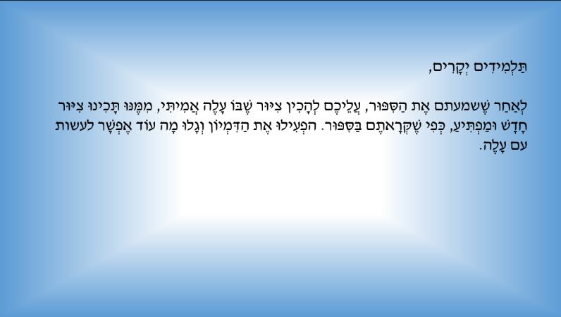 מה אפשר לעשות בעלה by hila - Ourboox.com