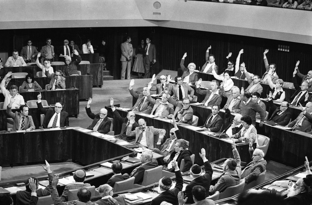 מנחם בגין by Michal Lashansky - Ourboox.com