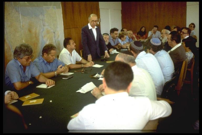 מנחם בגין by Michal Lashansky - Ourboox.com