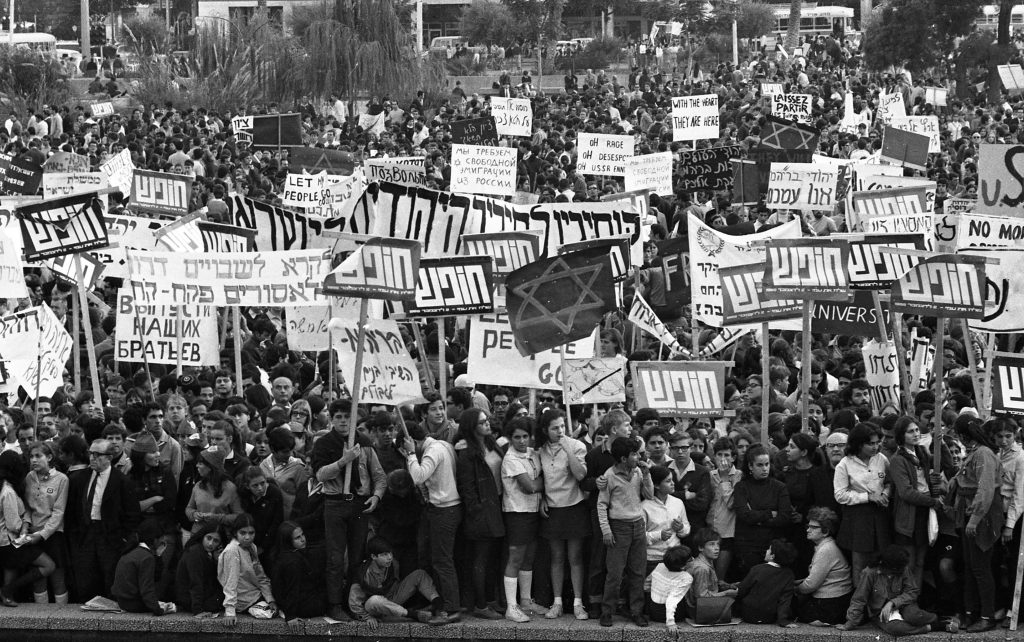 נתן שרנסקי by Michal Lashansky - Ourboox.com