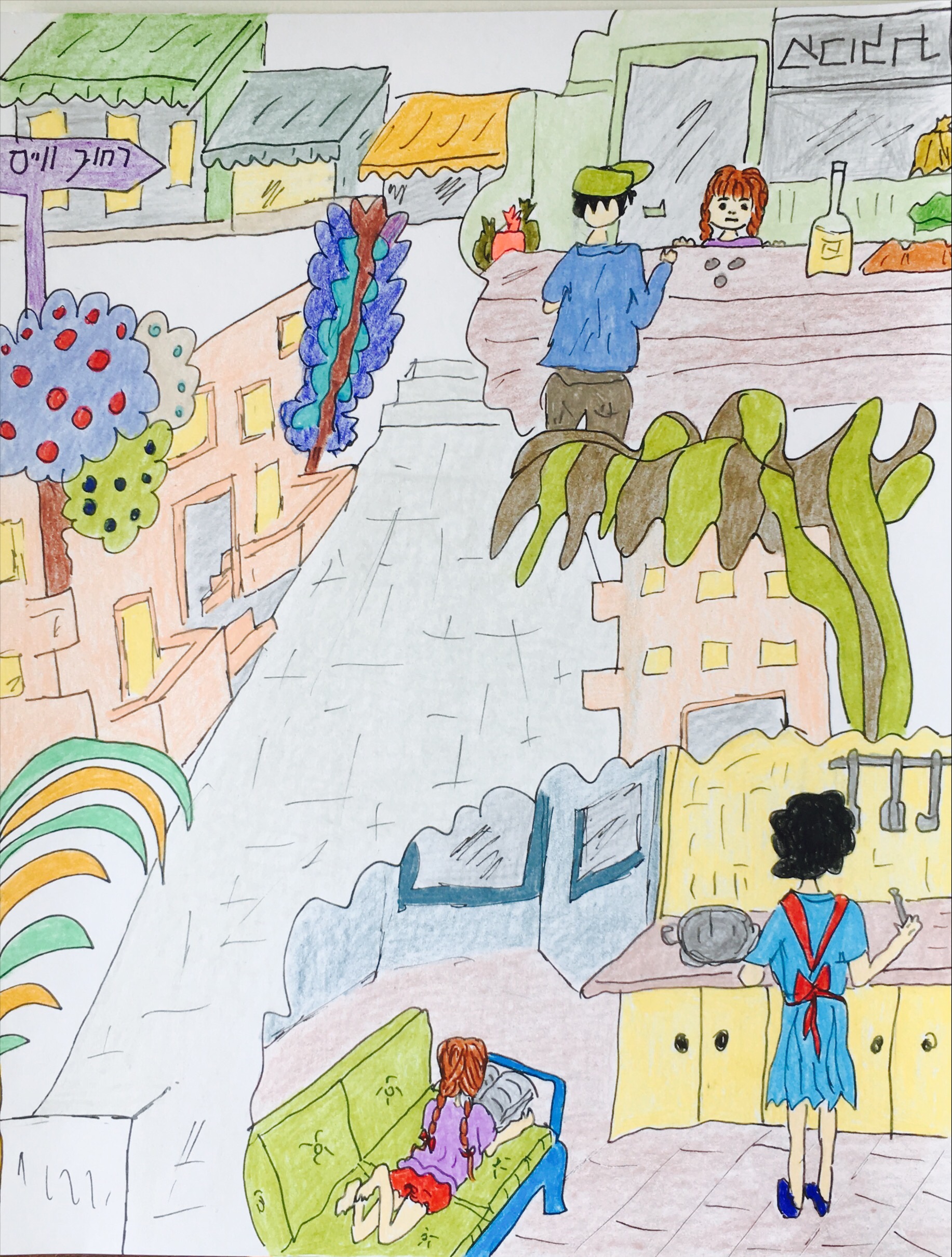 פייסי וגבריאלה by sharona Givol - Illustrated by שרונה גבעול - Ourboox.com