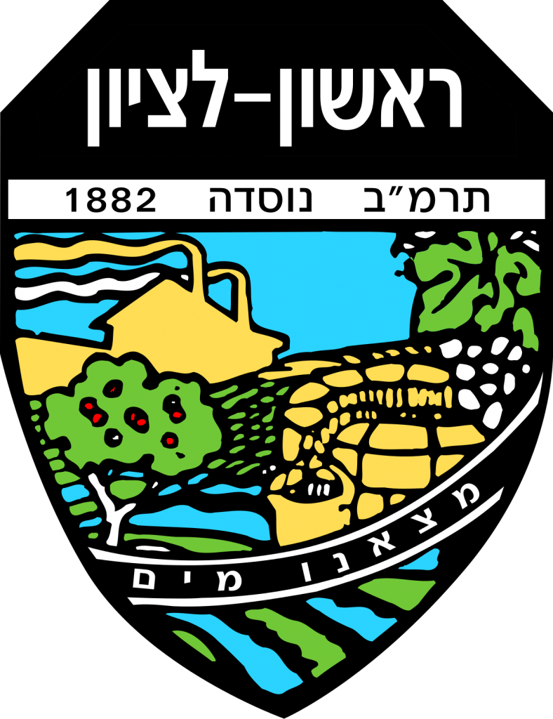 ראשון לציון by noa - Ourboox.com