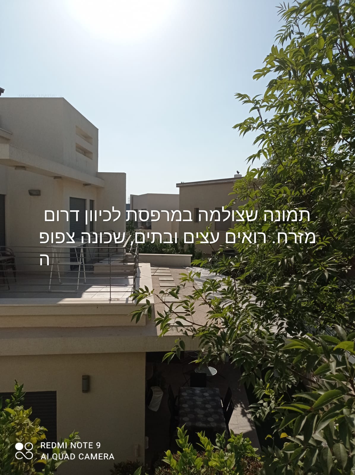 היישוב שלי מחלון ביתי- ביה”ס אילן רמון חדרה 10/2020 by Assaf Dauber - Illustrated by אסף דאובר - Ourboox.com