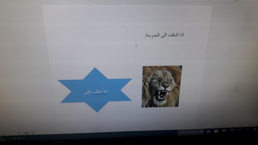 כיתה ג2 by rana trudi - Ourboox.com