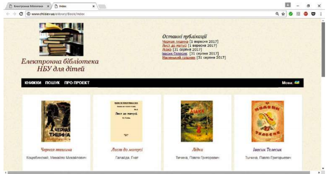 Using the Internet for learning by VikaKachur - Ourboox.com