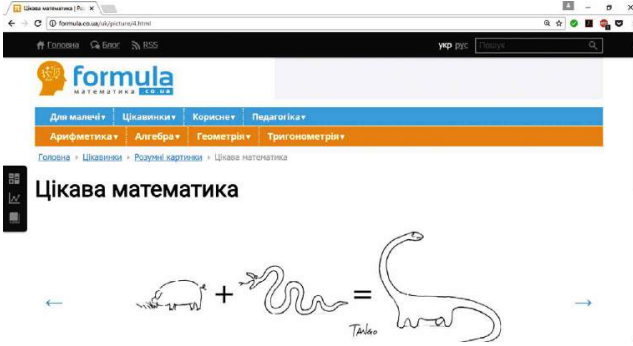 Using the Internet for learning by VikaKachur - Ourboox.com