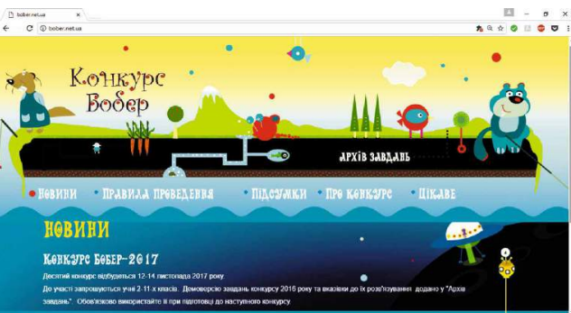 Using the Internet for learning by VikaKachur - Ourboox.com