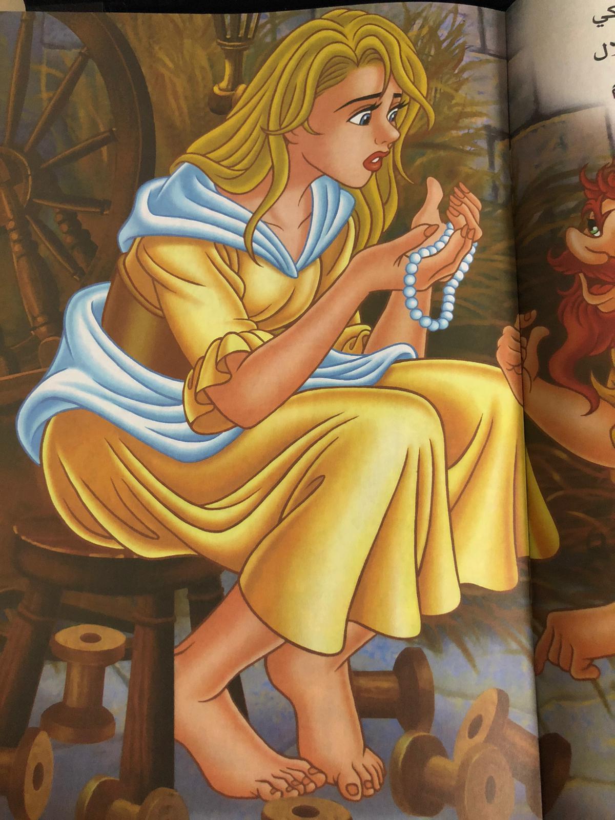 قصة خيالية الاميرة والقزم الشرير by sabreen nasrallah - Ourboox.com