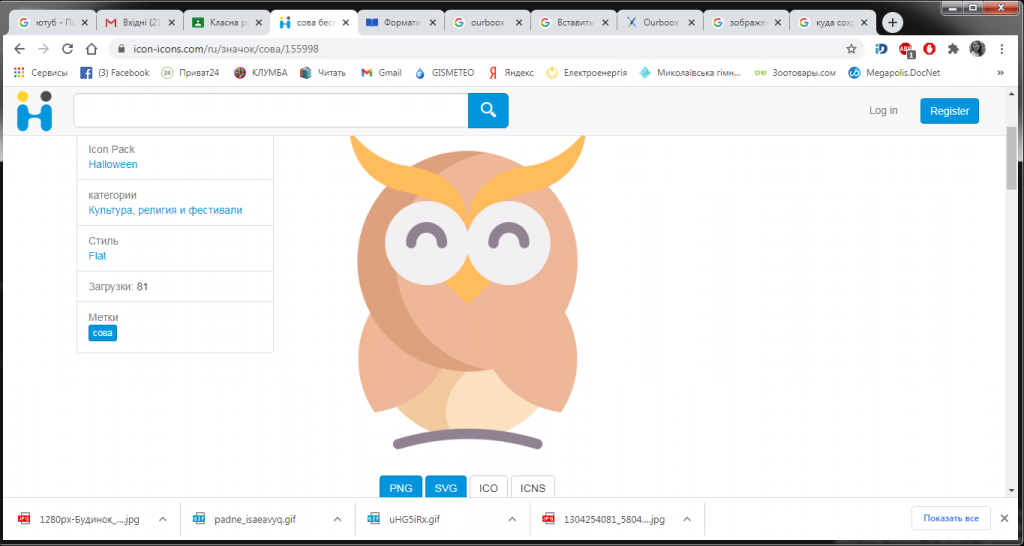 Урок 8 by melnychuk galina - Ourboox.com